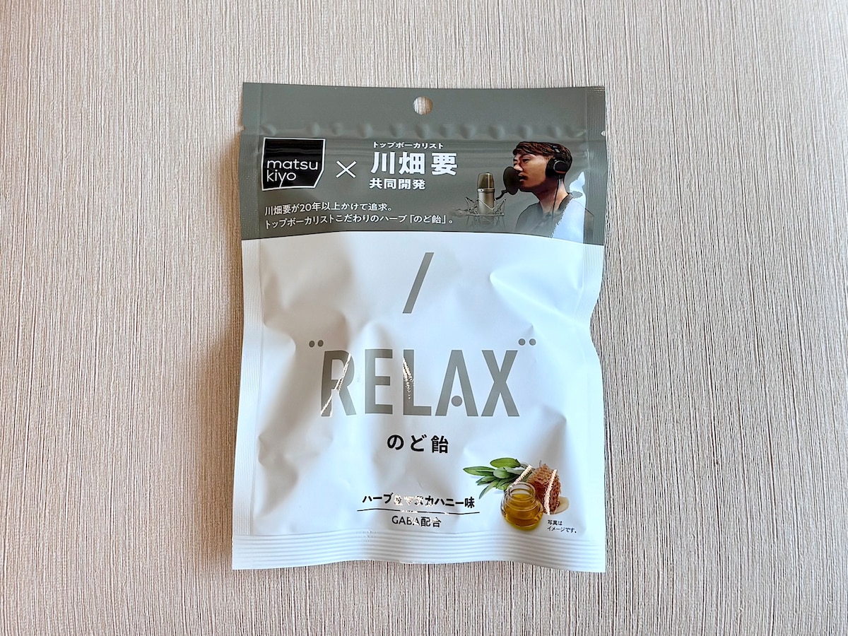 「matsukiyo RELAXのど飴 48g」398円(税込)