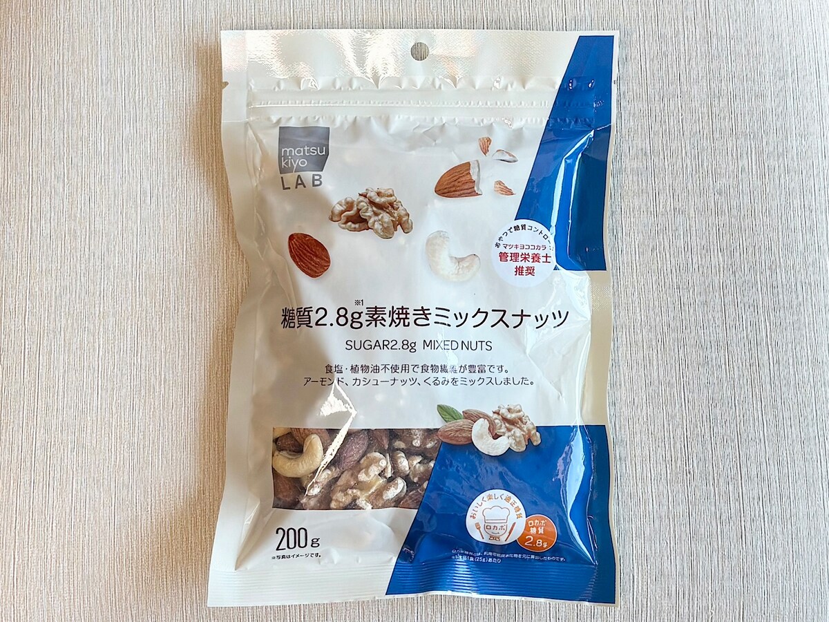 「matsukiyo LAB 糖質2.8g 素焼きミックスナッツ 200g」626円(税込)
