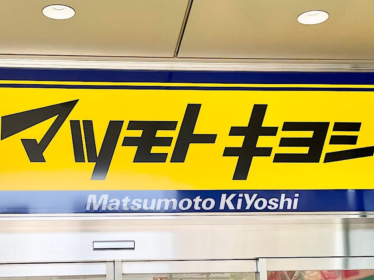 マツキヨココカラのオリジナル食品がおいしいと話題に