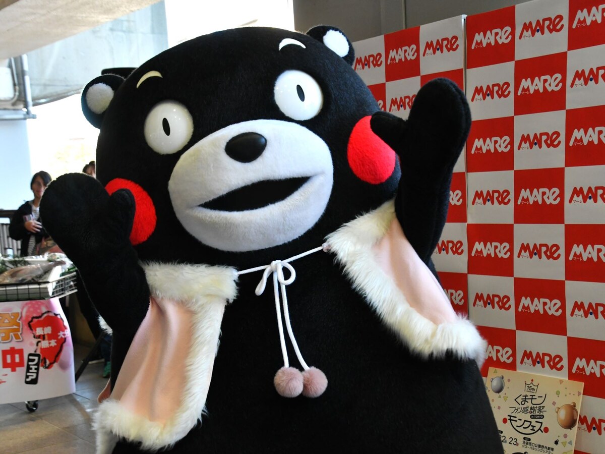 ＝12月1日、さいたま市