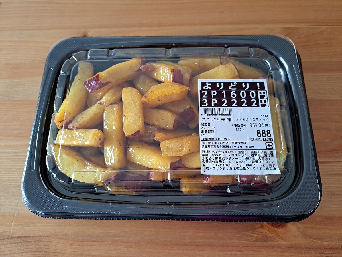 ロピアの「冷やしても美味しい!おさつスティック」