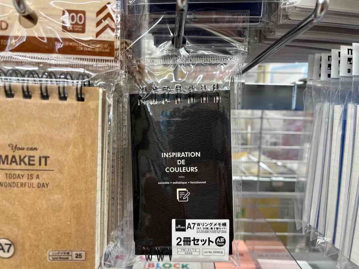 ダイソーの「Wリングメモ帳（50枚、黒2個セット）」