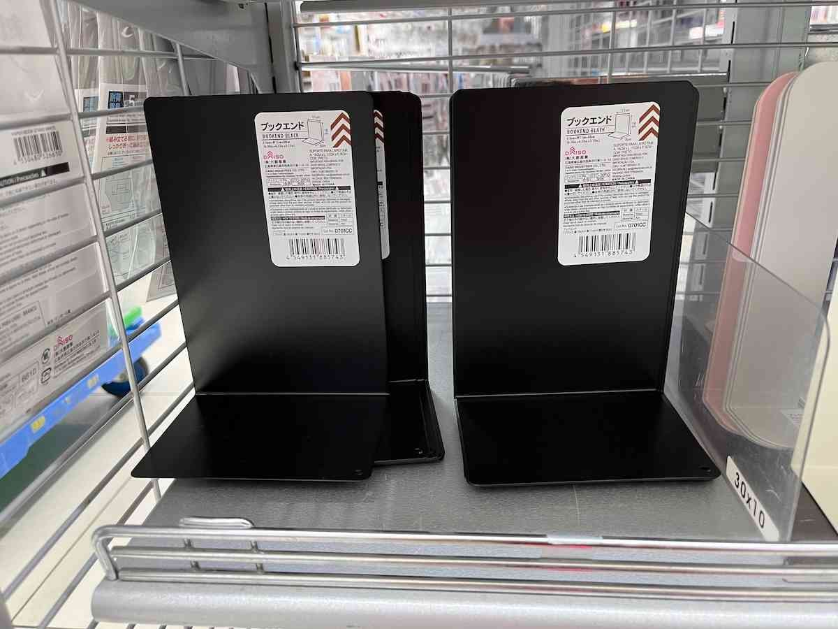 ダイソーの「ブックエンド（ブラック）」