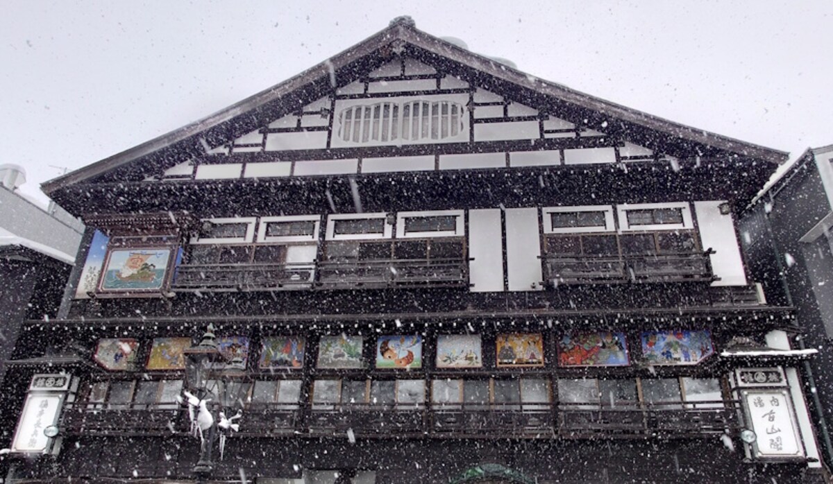 「こて絵」が並ぶ銀山温泉の旅館 古山閣