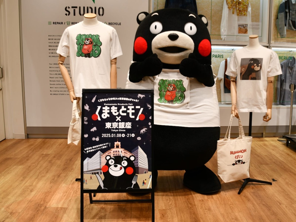 「くまもとモン×東京銀座」にUNIQLO TOKYOが初参加！ ©2010熊本県くまモン