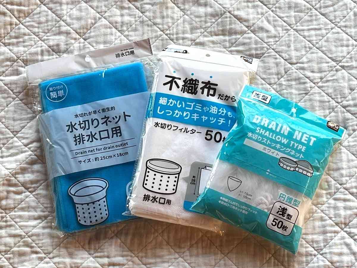 セリアの「排水口のゴミ受け」は、素材や形で選ぼう