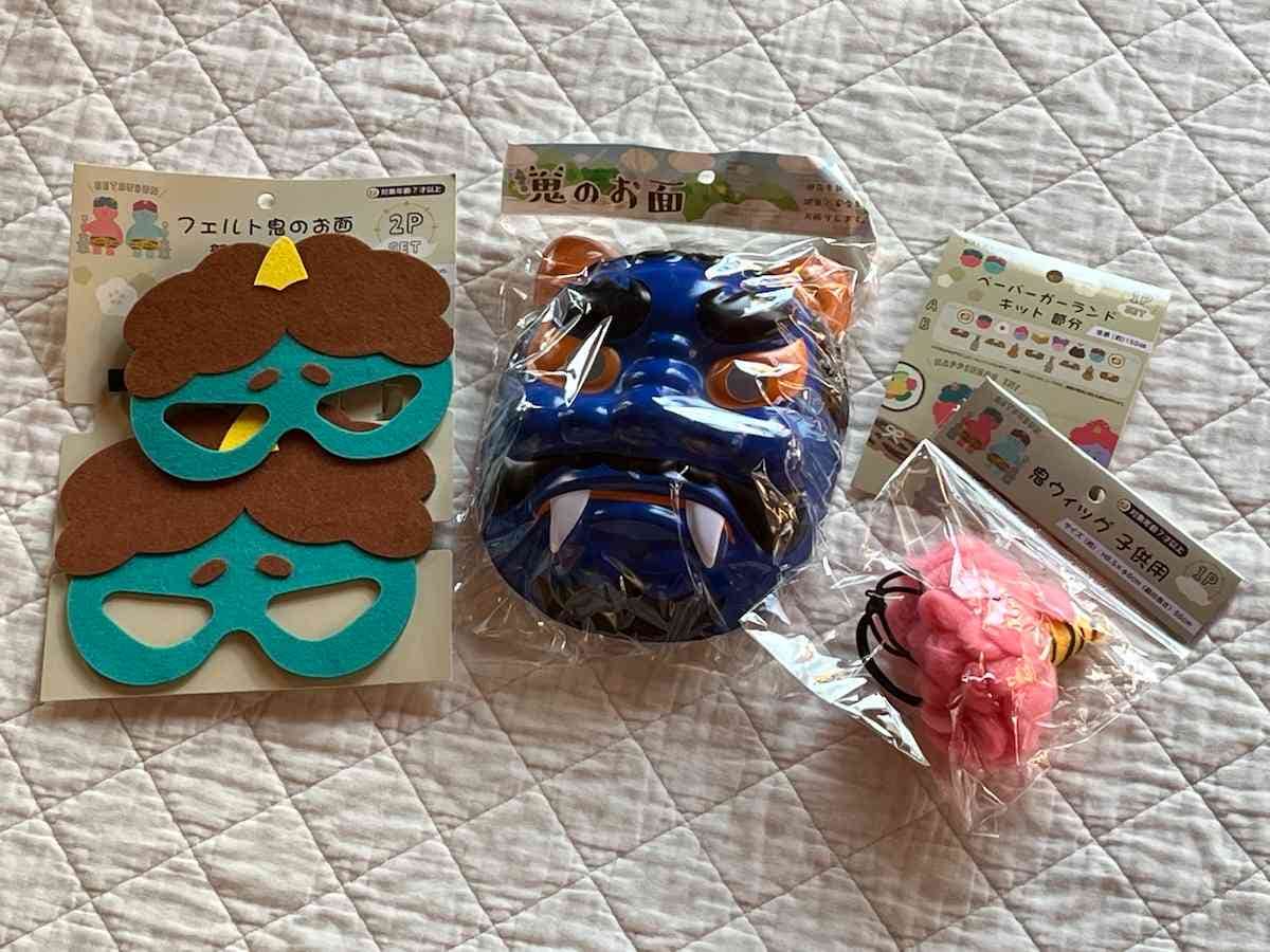 セリアの「節分グッズ」で節分を盛り上げよう