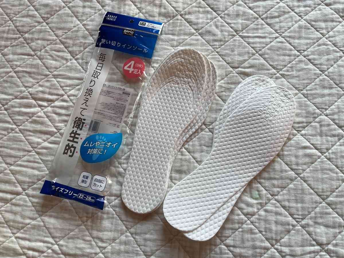 セリアの「使い切りインソール 4足入り」