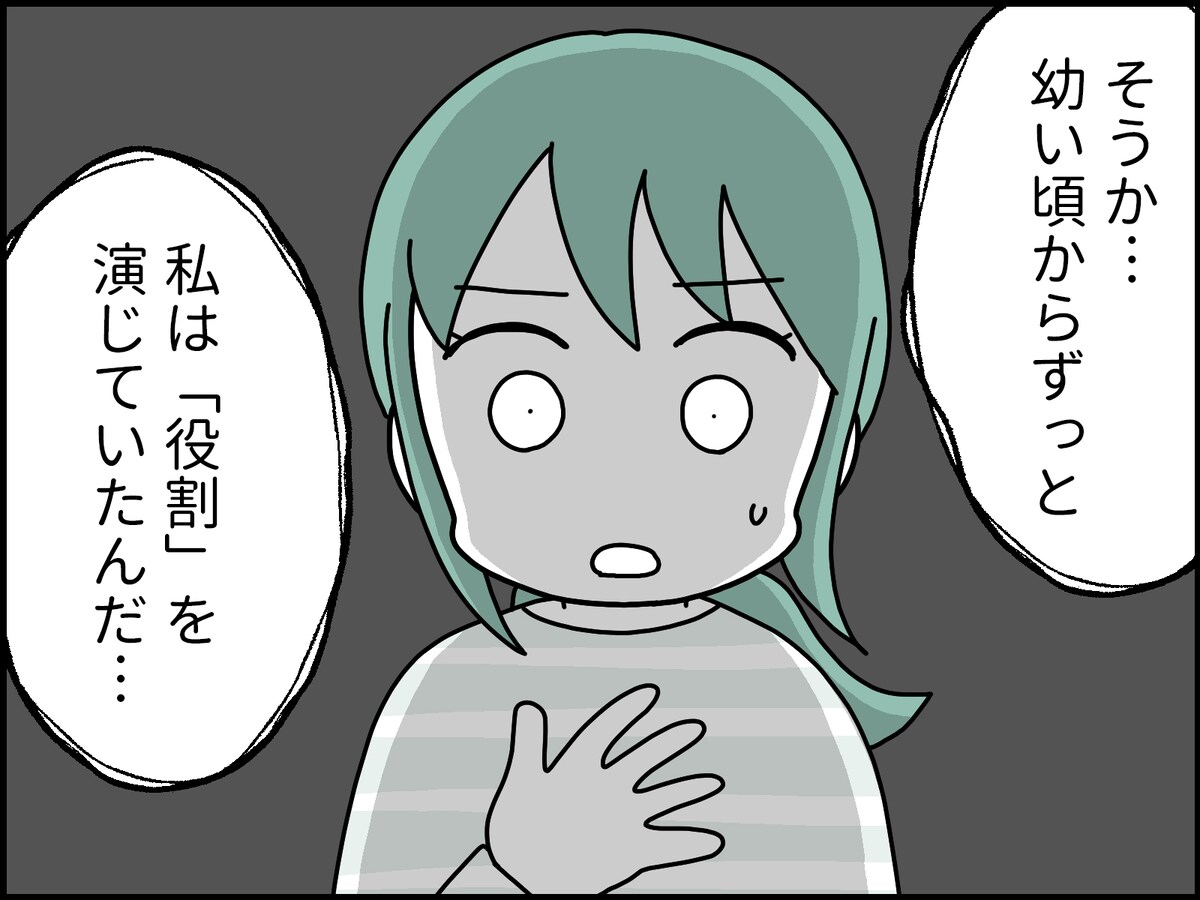 若者だけじゃない、「1対多」の会話が苦手