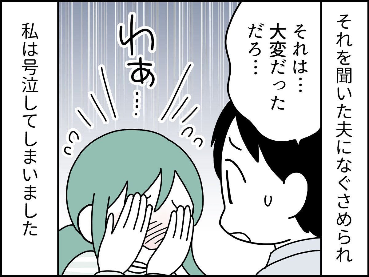 若者だけじゃない、「1対多」の会話が苦手