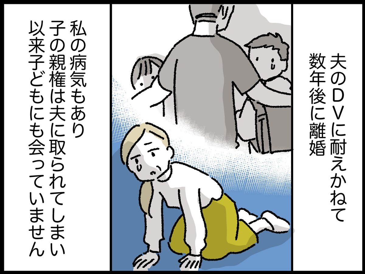 65歳女性のリアルな年金事情