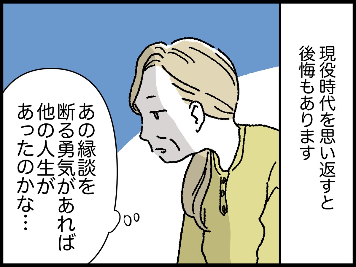 65歳女性のリアルな年金事情
