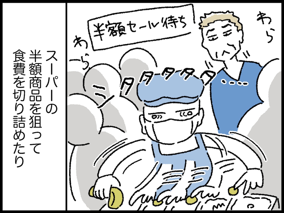67歳男性のリアルな年金事情
