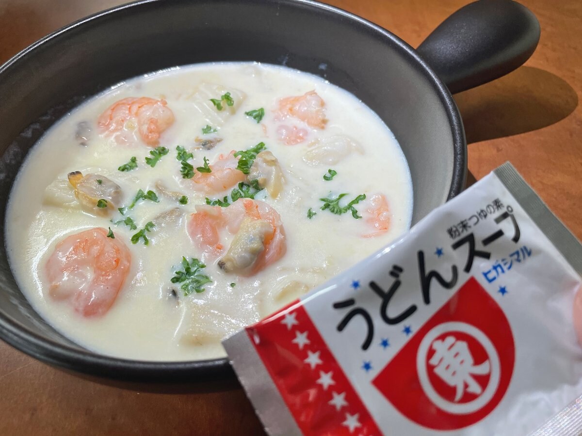 うどんスープでクラムチャウダー？