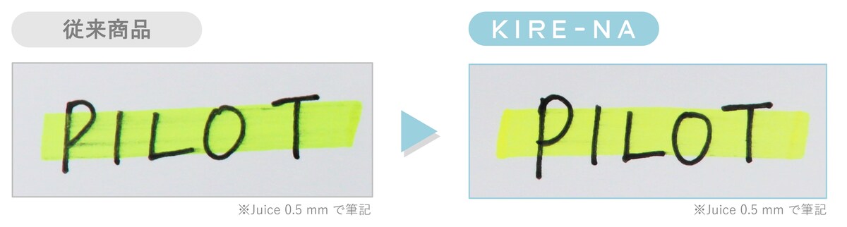 下に書いた文字がにじみみくい