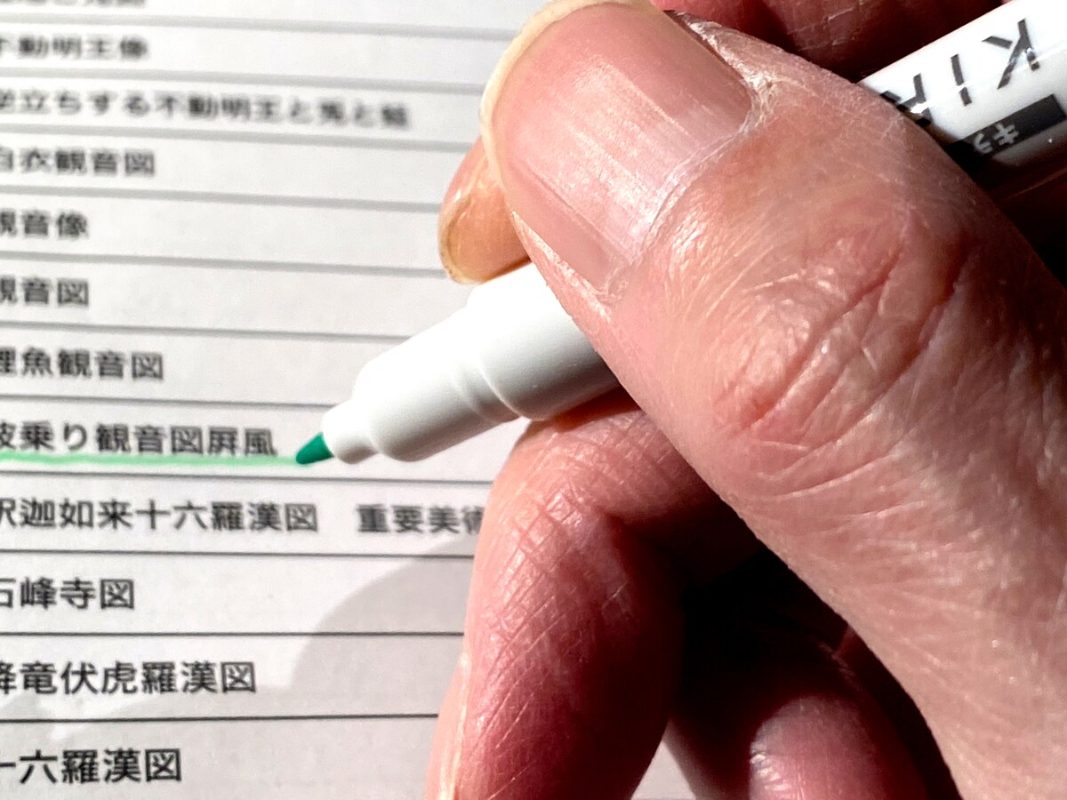 細書きマーカーも装備したツインタイプ
