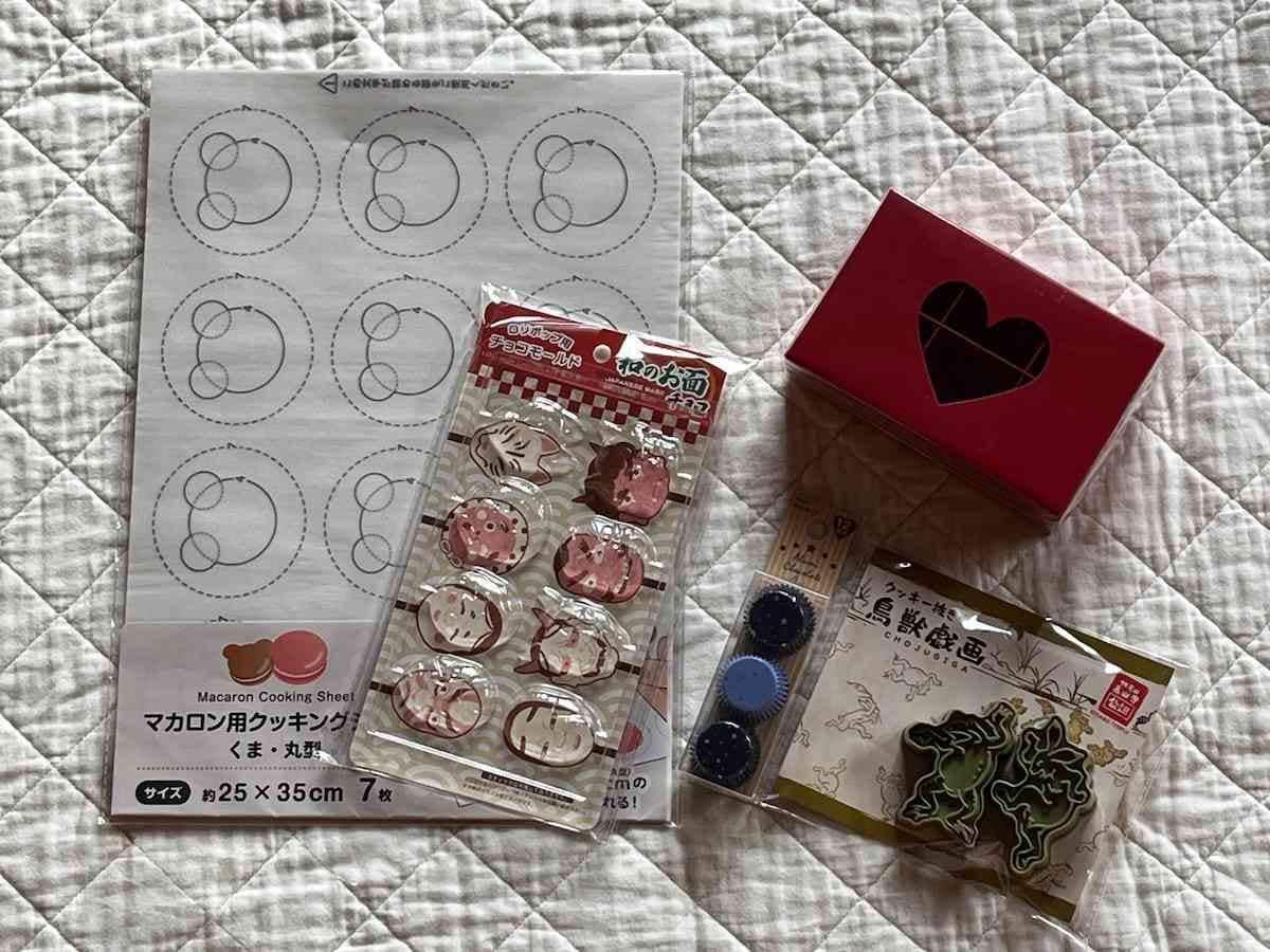 セリアの「バレンタイングッズ」を使って、手作りチョコやクッキーをプレゼントして！