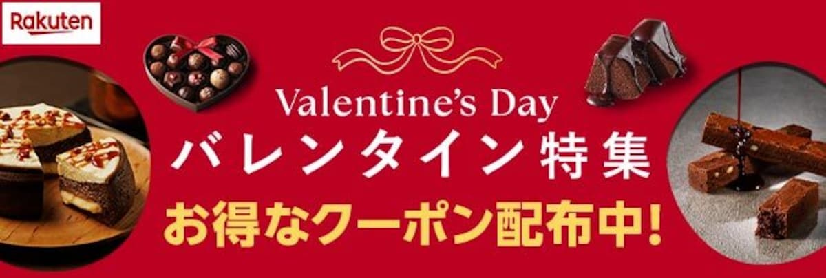 出典:楽天市場