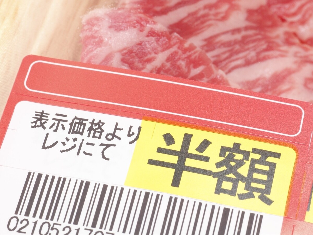 割引シール