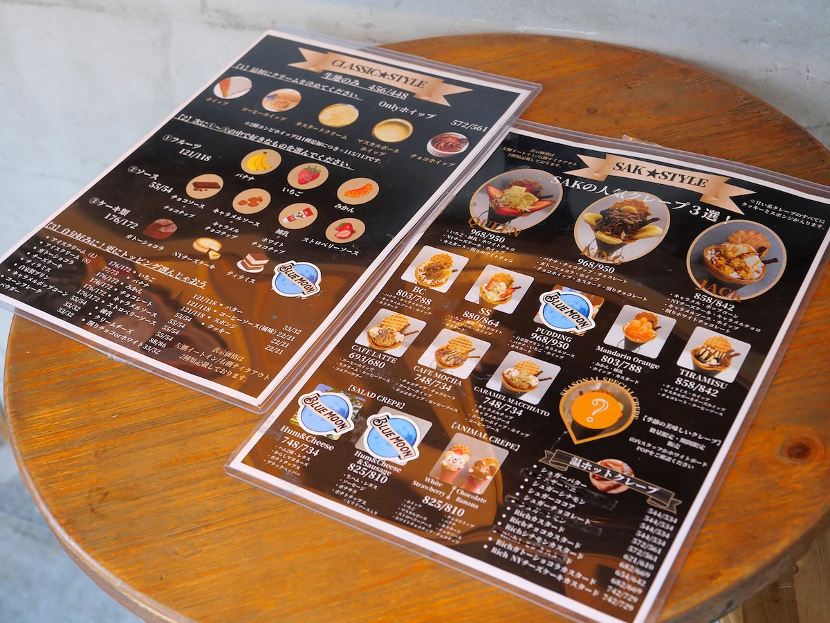 SAK CREPE メニュー