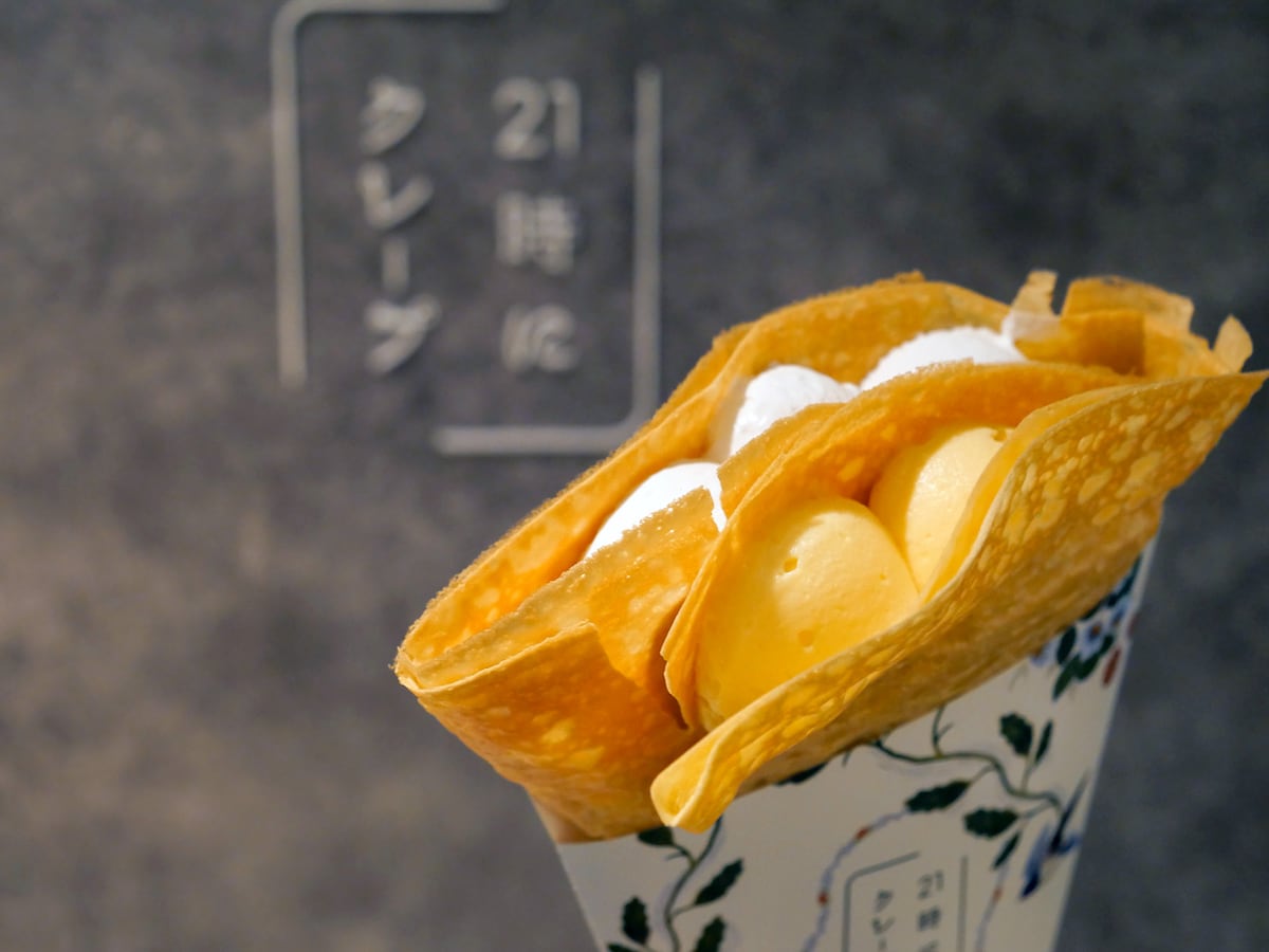 21時にアイス 横浜南太田店「ホイップ＆カスタード（650円）」