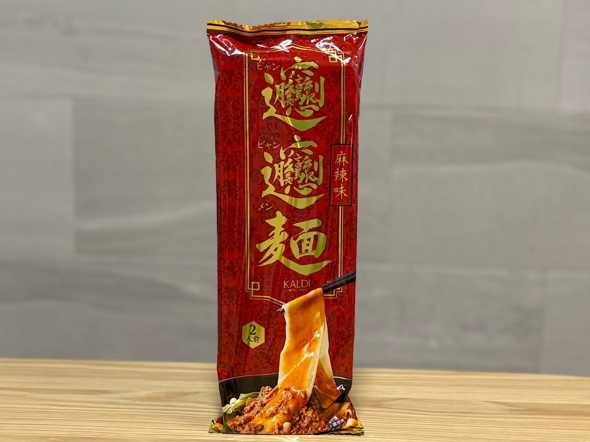 「ビャンビャン麺 2人前」550円（税込）