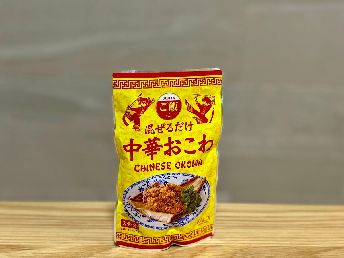 「混ぜるだけ 中華おこわ 125g」321円（税込）
