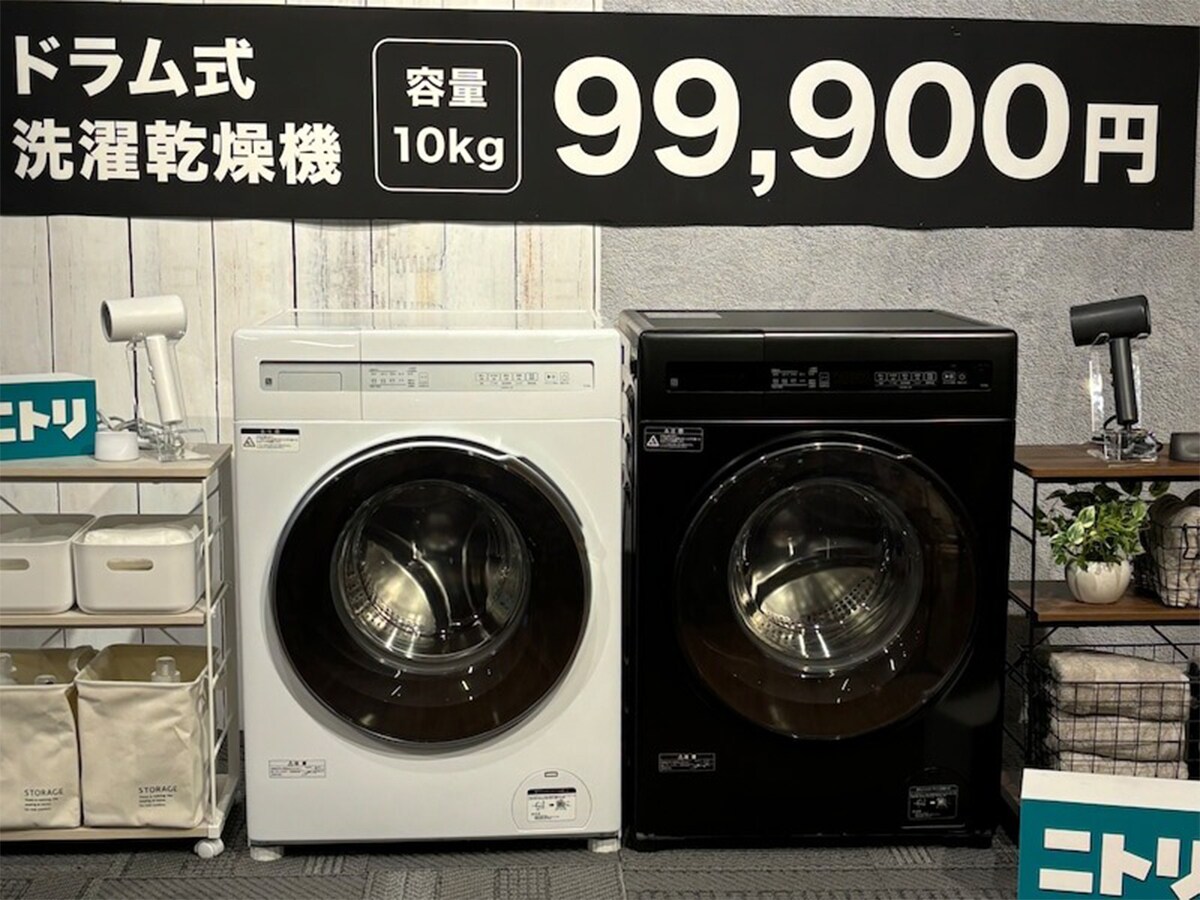 容量10kgのドラム式洗濯乾燥機はホワイトとブラックの2色展開