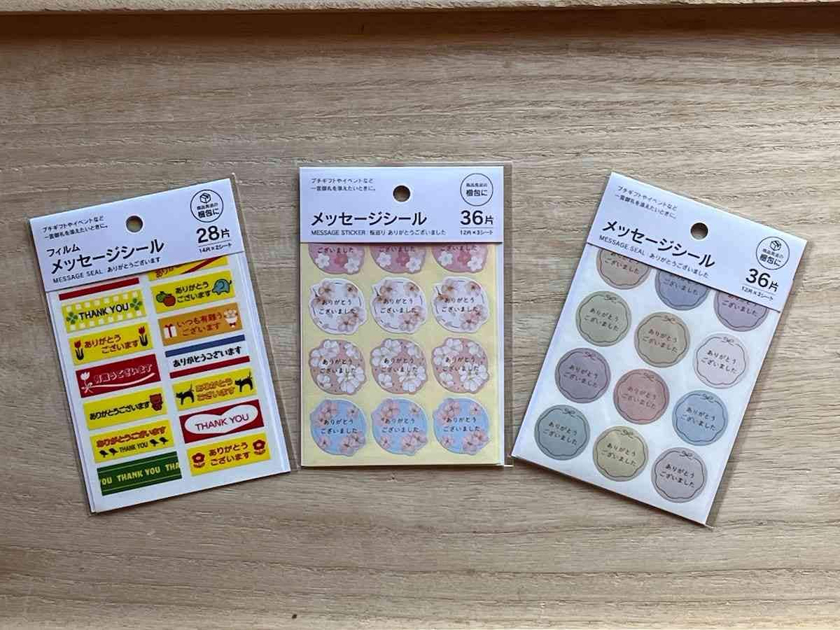 セリアで発見！ “お世話になりましたの気持ち”をこめられる「ありがとうシール」各種