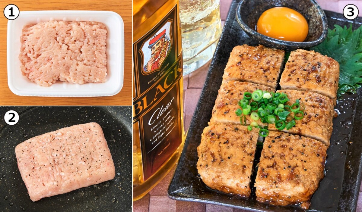 ニッカウヰスキー直伝！ 絶品鶏つくね