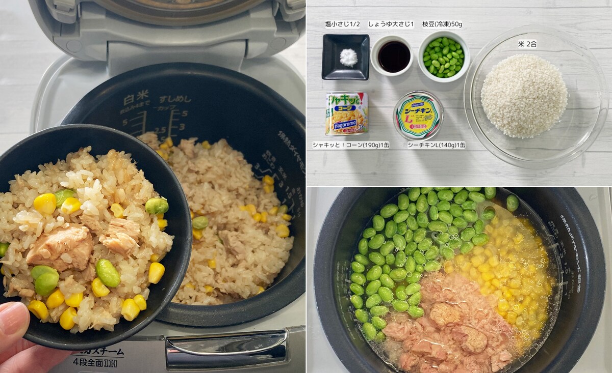 絶品炊き込みご飯の作り方