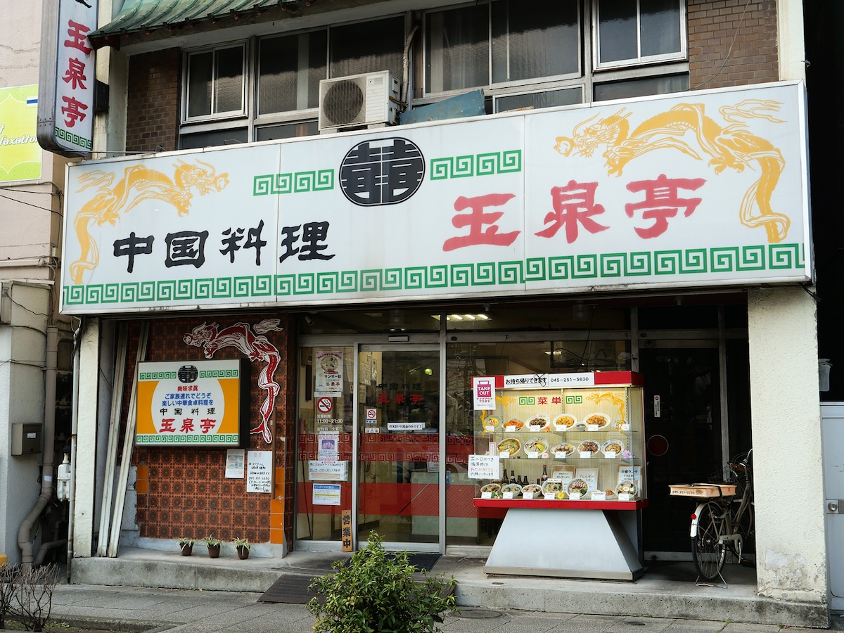 玉泉亭 外観