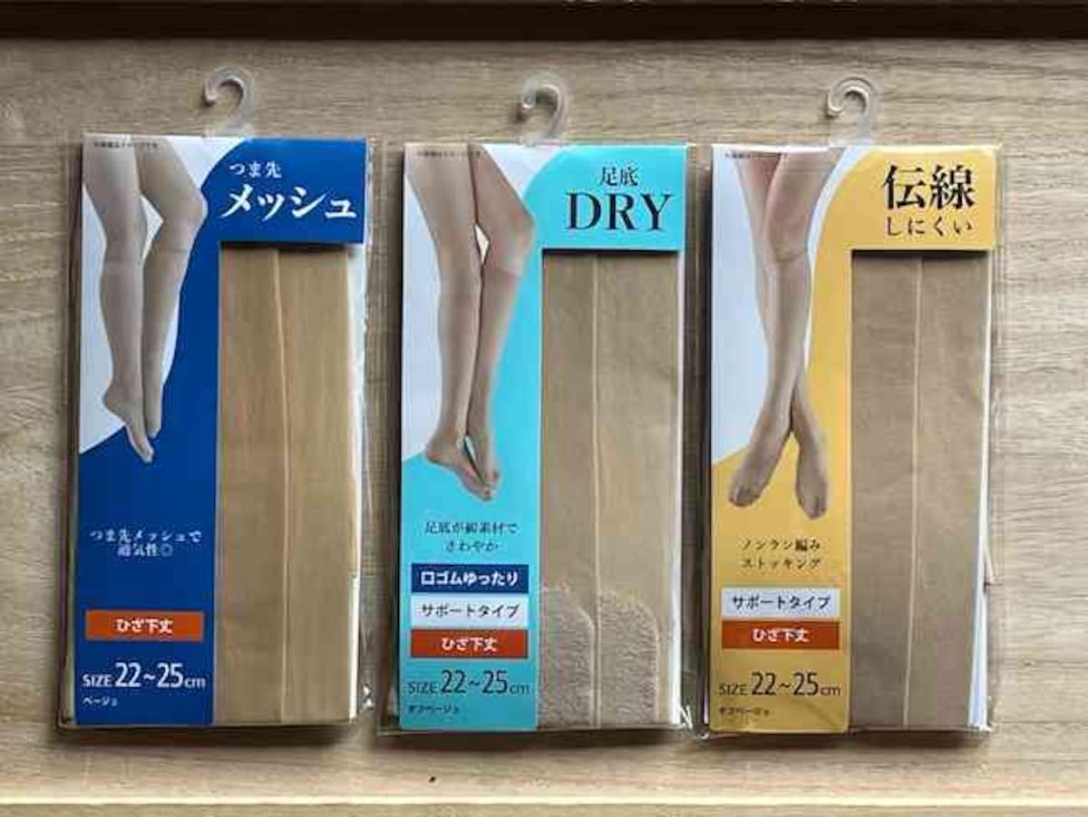 セリアの「ストッキング」は110円（税込）で買い替えもしやすい