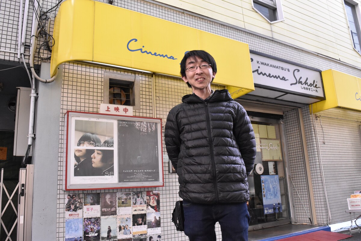 駅西、シネマスコーレ