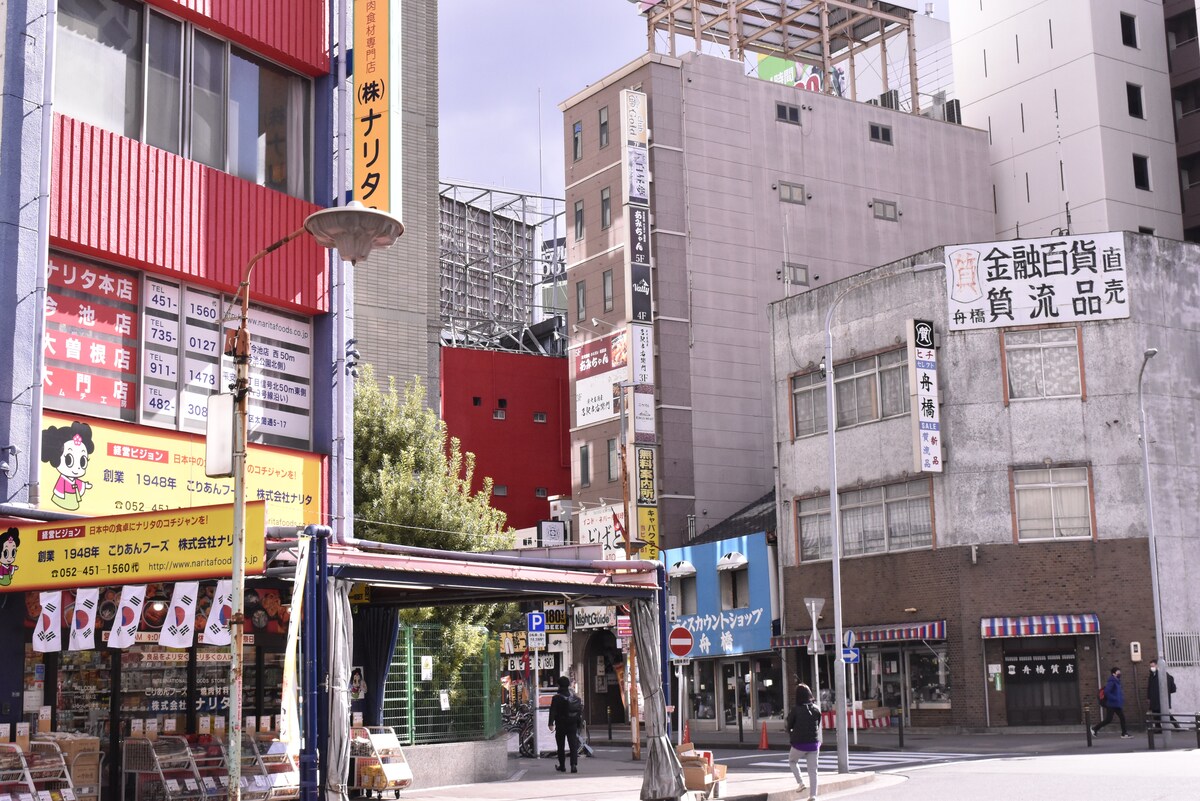 駅西