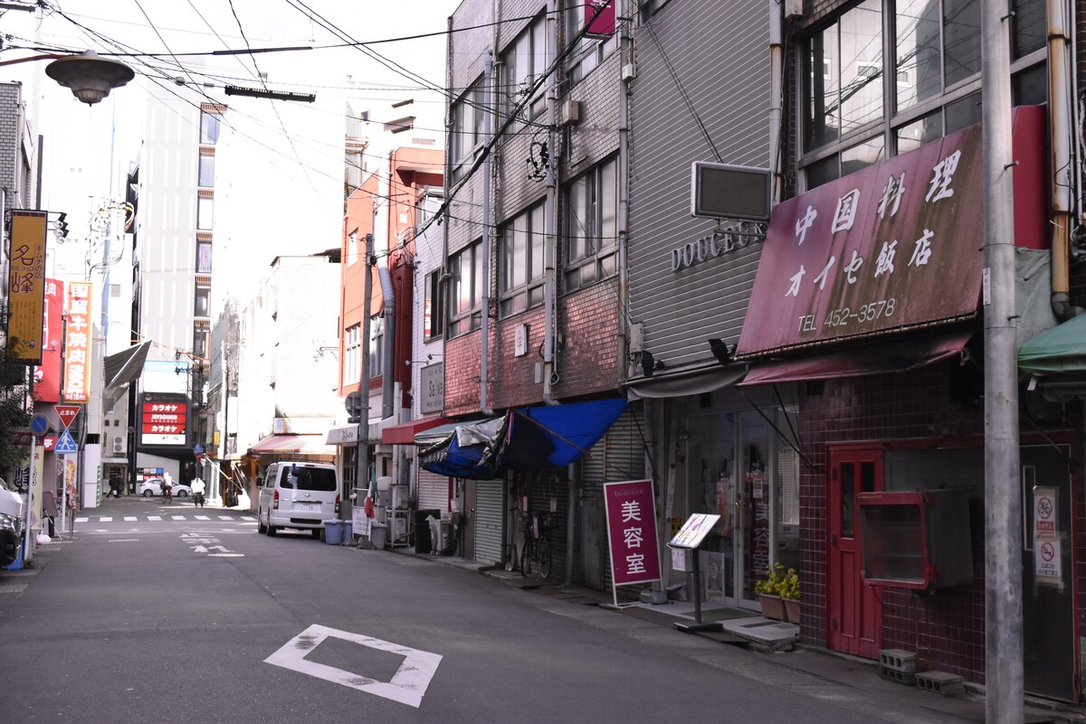 駅西