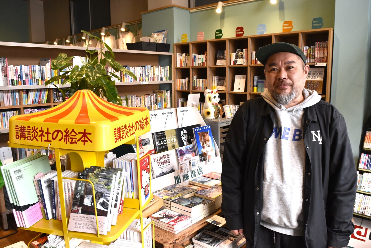 ホリエビル、駅西、NAgoyaBOOKCENTER