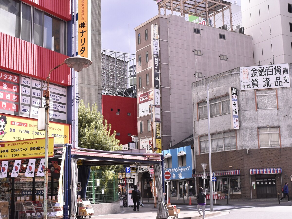 駅西
