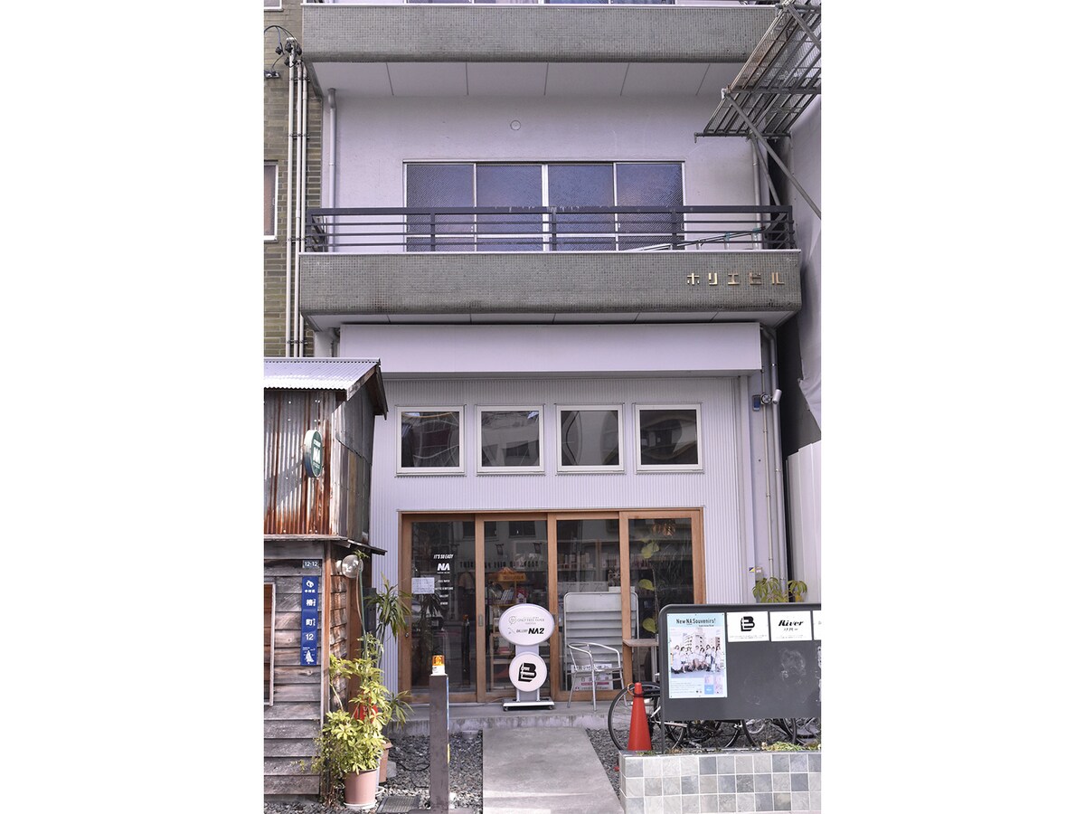 駅西、ホリエビル