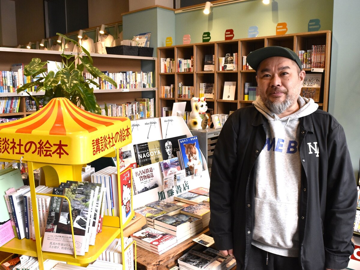ホリエビル、駅西、NAgoya BOOK CENTER