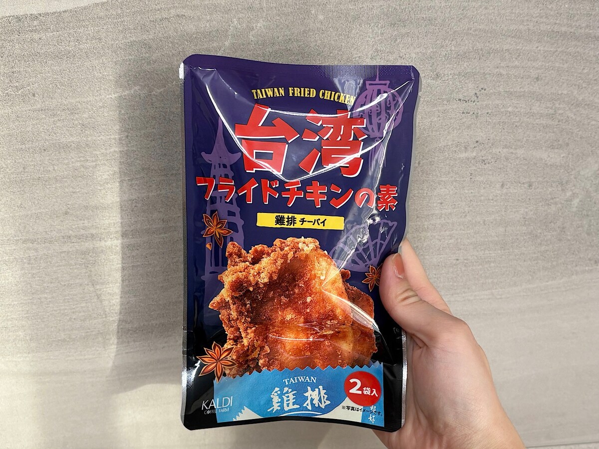 「台湾フライドチキンの素 2p」248円（税込）