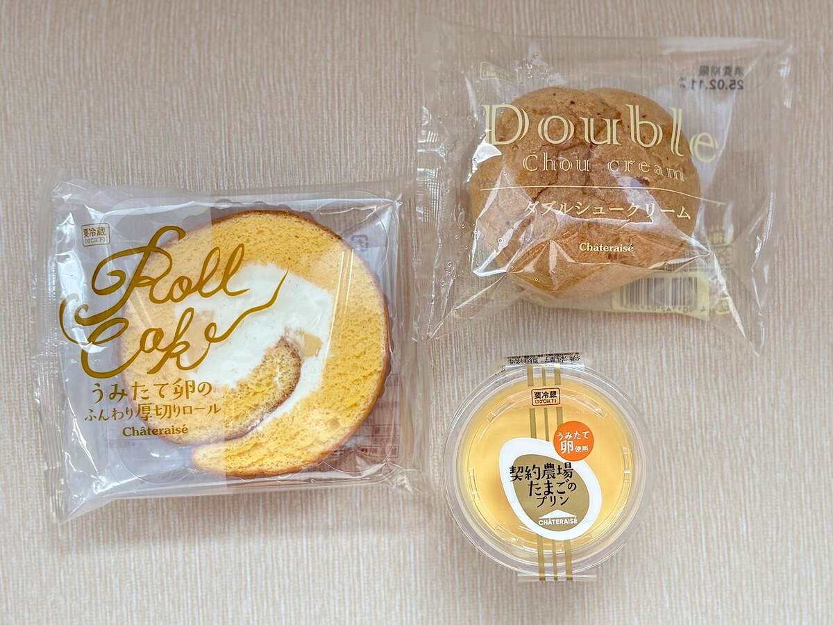 3つ全て買っても、400円以内で楽しめます！