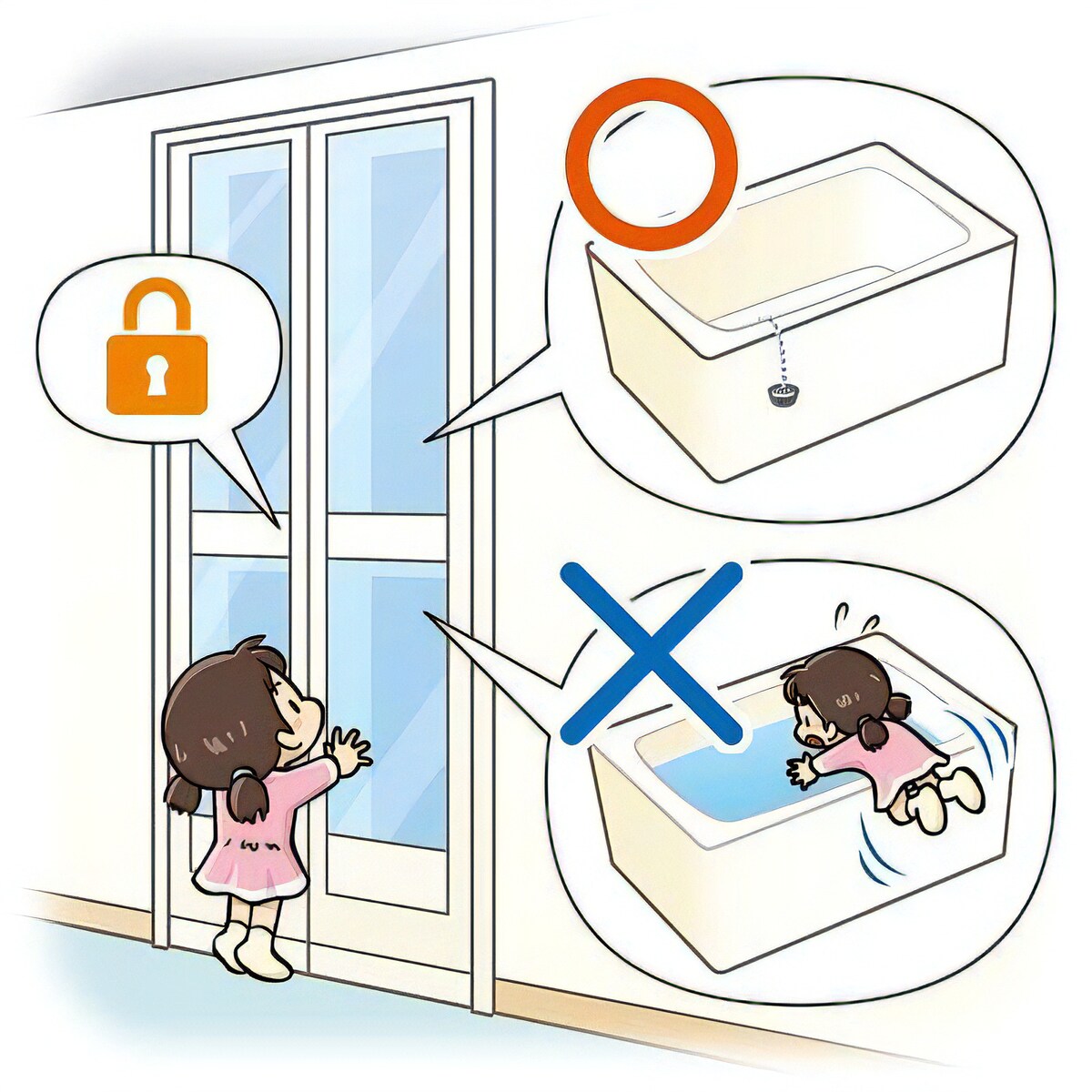 「楽しい時間ですが……」消費者庁が注意喚起
