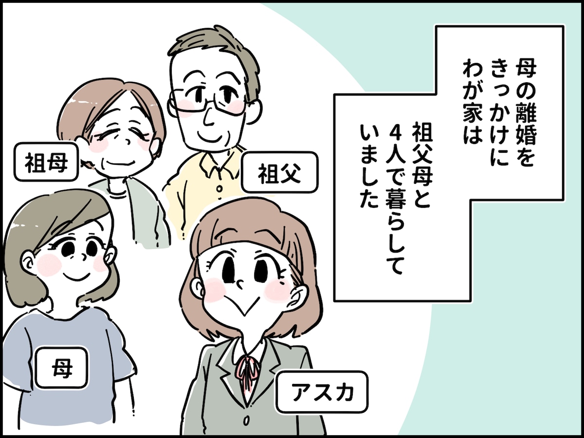 31歳のダブルケアラー「仕事を辞めるしか」