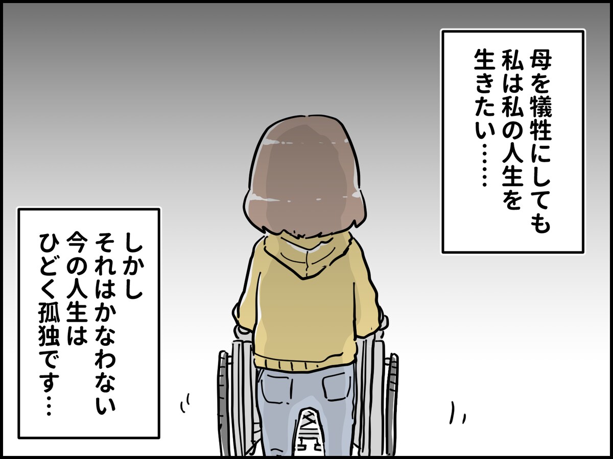 31歳のダブルケアラー「仕事を辞めるしか」