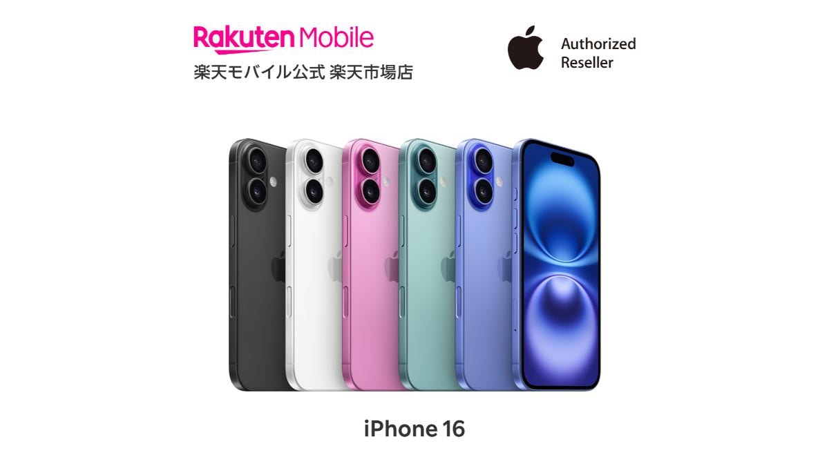 画像引用:楽天市場