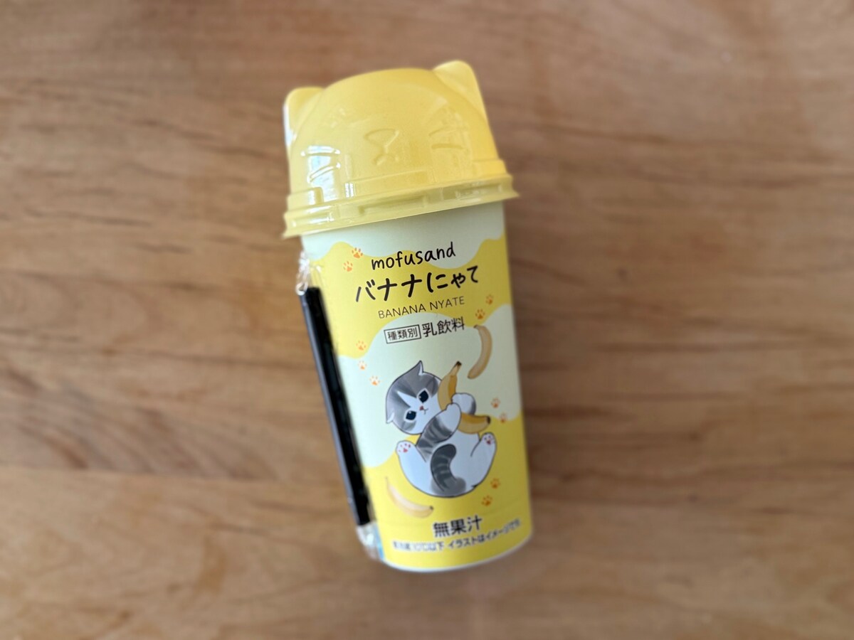 ファミリーマートの「ファミリ～にゃ～ト大作戦！」