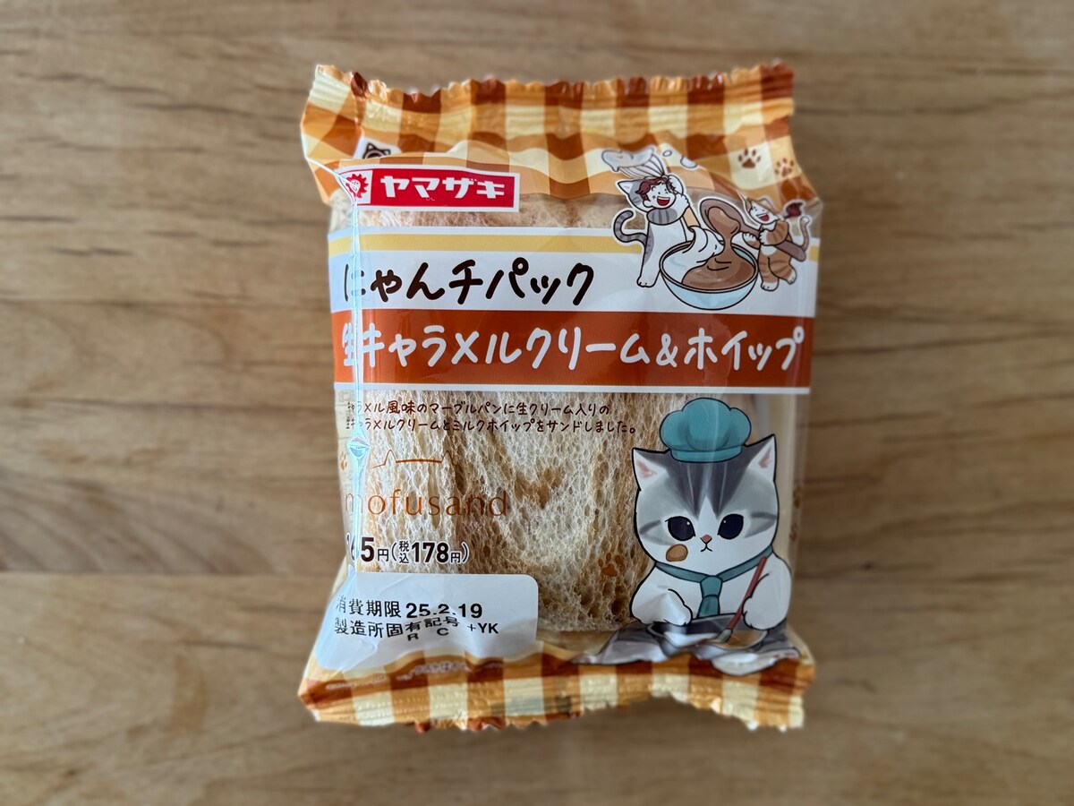 ファミリーマートの「ファミリ～にゃ～ト大作戦！」