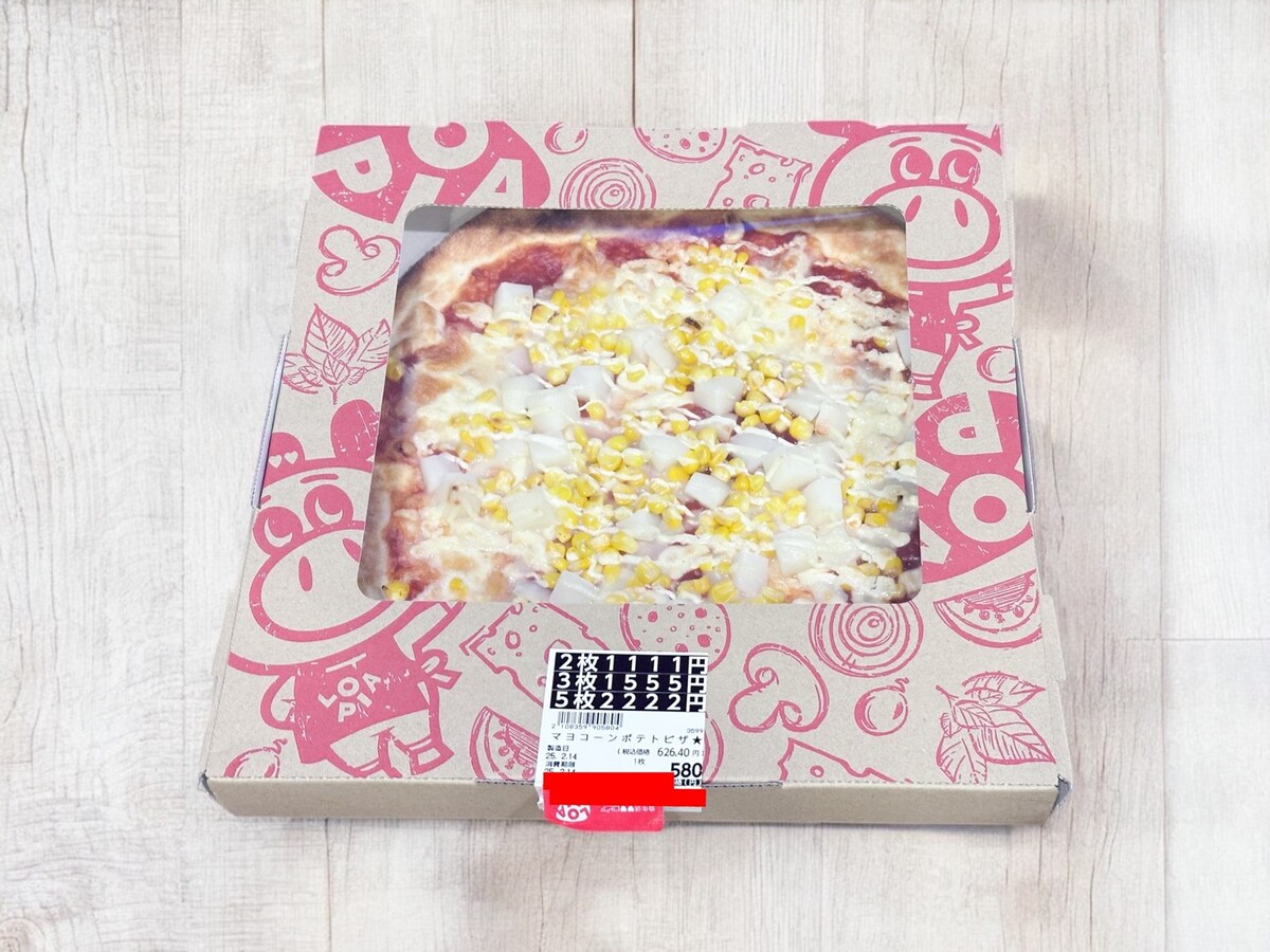 ロピアおすすめ惣菜ピザ