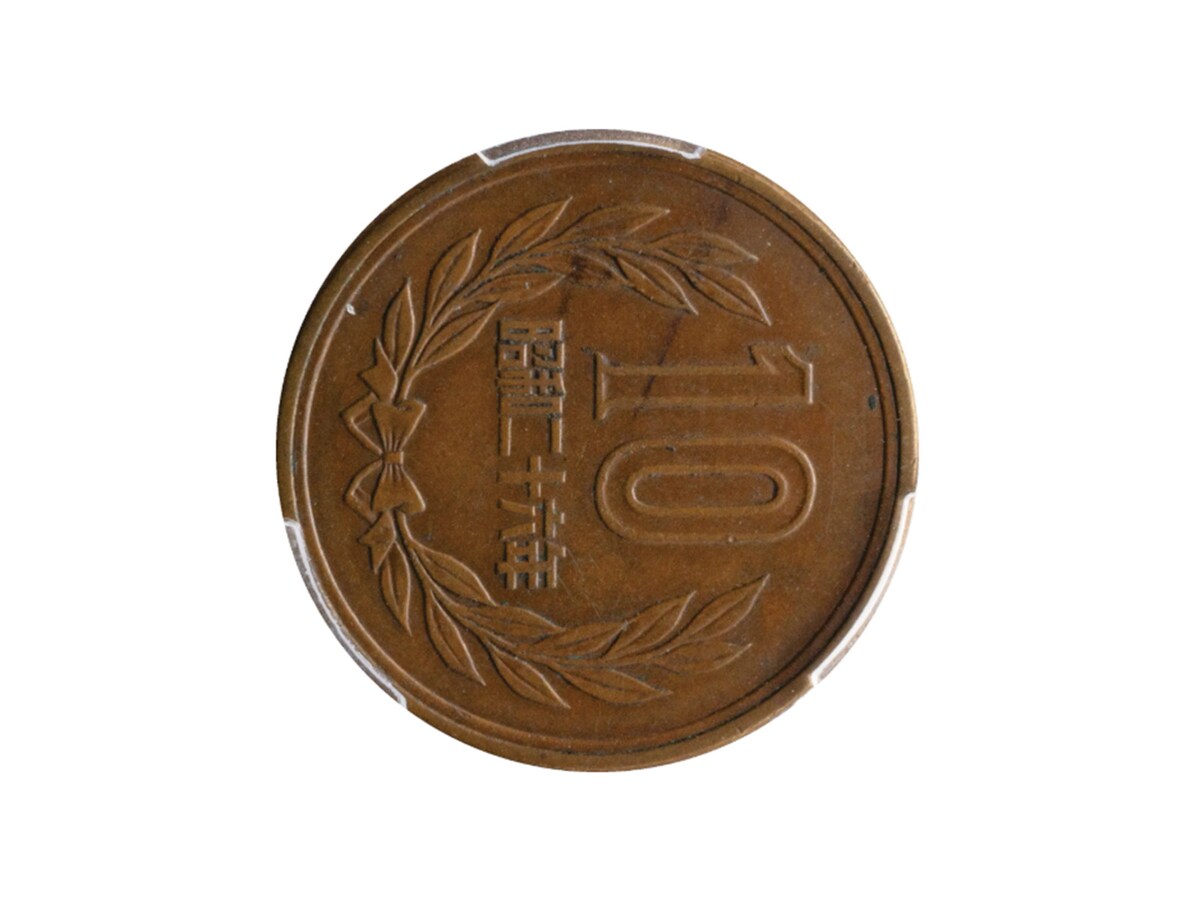 1万8000倍以上の価値になった実際の10円玉（裏面） ※画像出典：銀座コインオークション「第121回入札誌『銀座』」 Lot番号：429 0円青銅貨 昭和26年 右90度傾打 PCGS（Graffiti-AU Detail Mint Error）